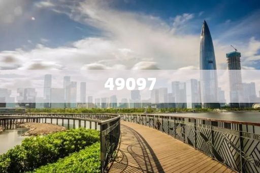 2025年3月29日 第47頁