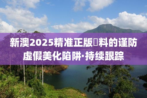 2025年4月1日 第50頁