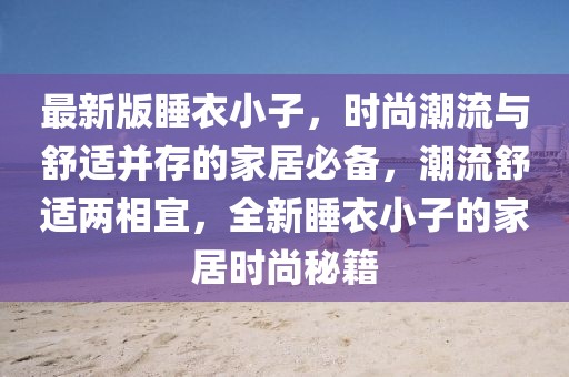 2025年3月1日