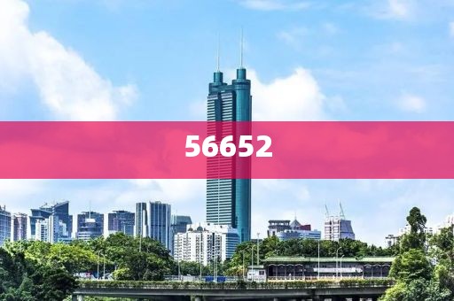 2025新澳門(mén)跟香港正版掛牌和杜絕虛假的假誘導(dǎo),鞏固解答、解釋與落實(shí)?