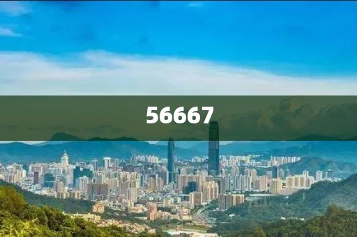 固安南區(qū)最新招工信息詳解，固安南區(qū)招工信息全面解析
