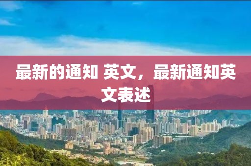 2025年3月28日 第38頁