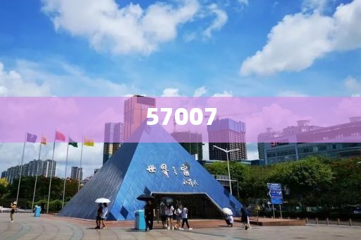 2025新澳門跟香港正版免費掛牌燈牌-可持續(xù)解讀、解釋與落實,警惕虛假炒作