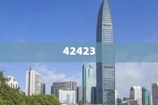 秀山瓷磚 價格表最新行情，秀山瓷磚最新價格行情一覽表