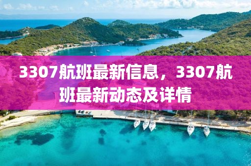 2025年2月2日 第10頁