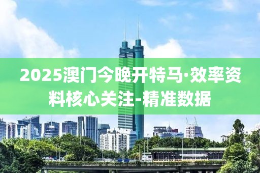 2025年2月18日 第111頁
