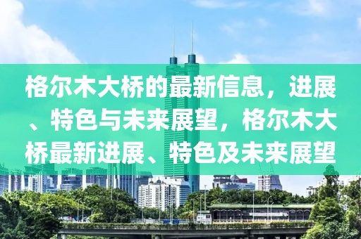 2025年2月 第1065頁