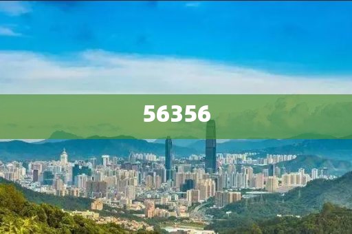 2025新澳門正版免費掛牌,詳細(xì)解答、解釋與落實-拒絕不實的假幌子布