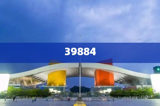 79456濠江論壇2024年147期資料;適用解析計劃方案·熱點鎖定