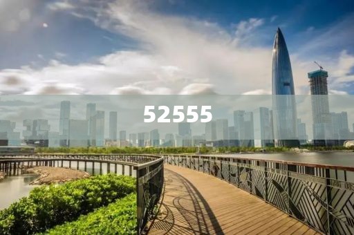 2025新澳門天天免費精準大全澳門:詳細解答、解釋與落實,抵制虛假迷障