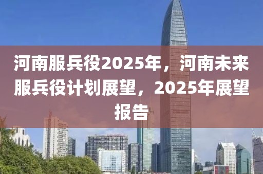 2025年2月15日