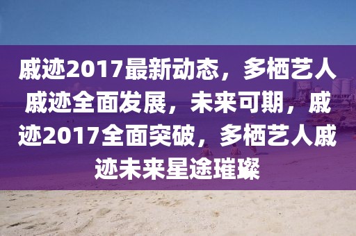 視頻 第10頁(yè)