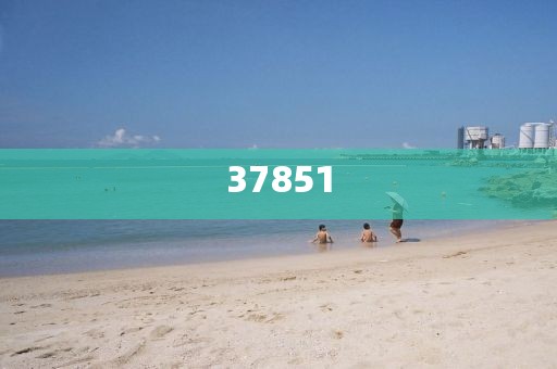 2025今晚必出三肖;最新核心解釋落實·準確追蹤