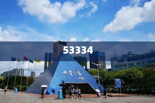 石獅最新的疫情數(shù)據(jù)通報(bào)，石獅最新疫情數(shù)據(jù)通報(bào)，最新動(dòng)態(tài)與防控措施解析