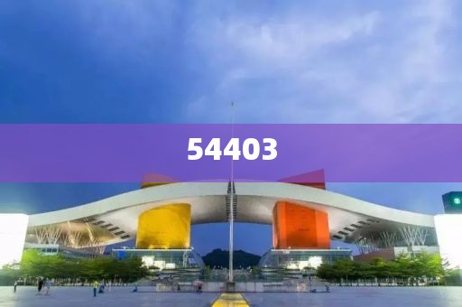 深圳樓市最新消息全面解析，深圳樓市最新動(dòng)態(tài)全面解析