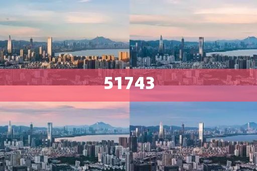 2025新澳門及香港今晚開獎號碼,全面釋義、解釋與落實(shí)