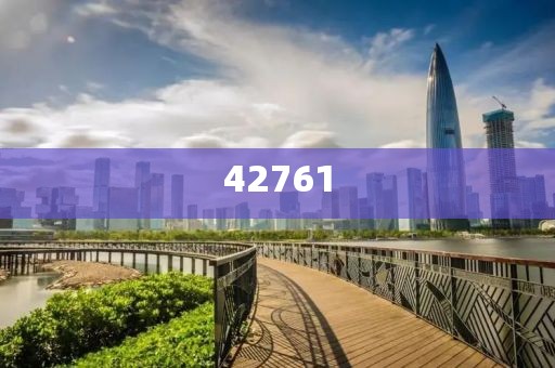 中共中央、國務(wù)院印發(fā)關(guān)于深化養(yǎng)老服務(wù)改革發(fā)展的意見——養(yǎng)老服務(wù)改革發(fā)展的新篇章，新時(shí)代養(yǎng)老服務(wù)改革發(fā)展的新藍(lán)圖