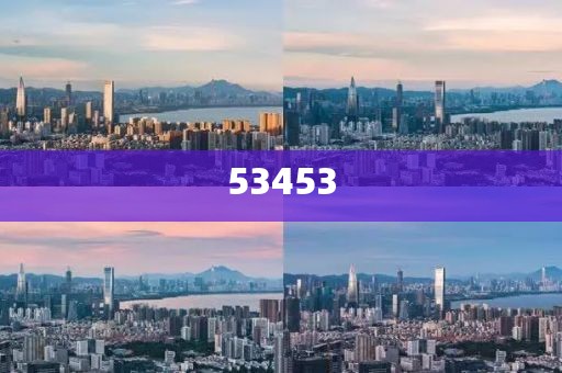 澳門及香港一肖一碼一待一中資料精選解析、解釋與落實,警惕不實鼓吹