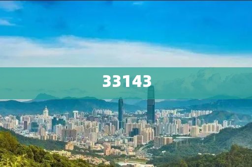 浙江海鮮專賣店排名榜最新，浙江海鮮名店排行榜新鮮出爐