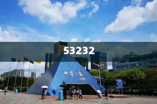 2025澳門和香港天天彩正版歇后語精準(zhǔn)實(shí)用釋義、解釋與落實(shí)-注意虛假標(biāo)榜