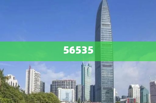 2025澳門與香港精準(zhǔn)正版掛牌常見釋義、解釋與落實(shí)?,遠(yuǎn)離不實(shí)的空頭諾