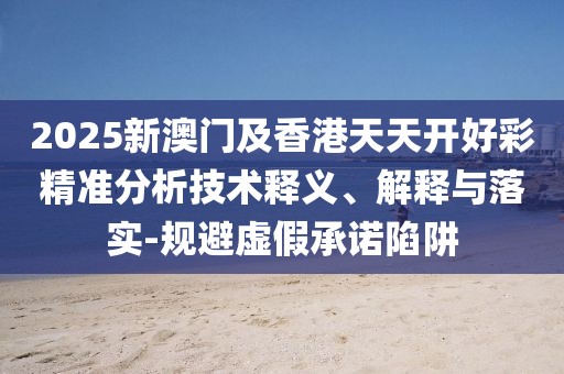 2025年4月11日 第40頁