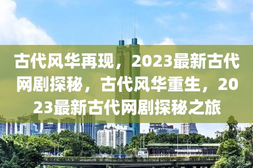 2025年4月9日 第47頁