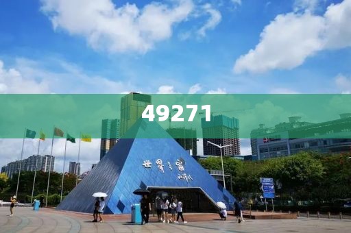 澳門一肖一特100精準的實地評估解析說明-第一時間