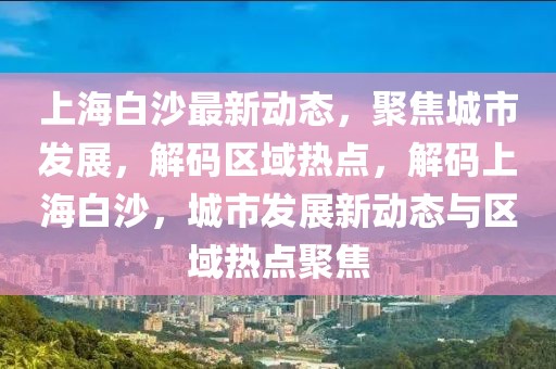 2025年2月17日 第9頁