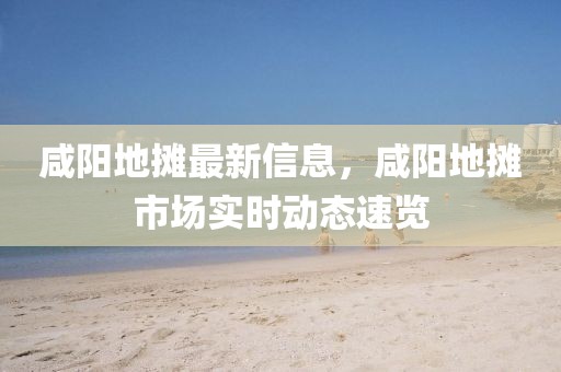2025年3月23日 第5頁