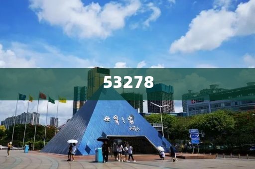 2025澳門及香港特馬今晚開獎號碼是多少:全面釋義、解釋與落實(shí),防范迷惑性推廣