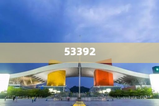 泰坦之旅余燼之威最新版，泰坦之旅余燼之威最新版攻略與介紹