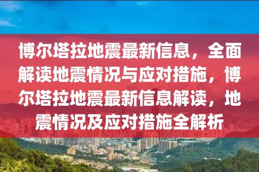 2025年3月25日 第38頁