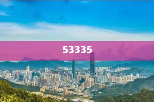 幸福寶官網(wǎng)最新版，幸福寶官網(wǎng)最新版發(fā)布，探索幸福的新篇章