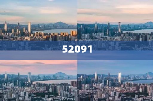 2025年澳門和香港今晚開獎號碼,實用釋義、解釋與落實