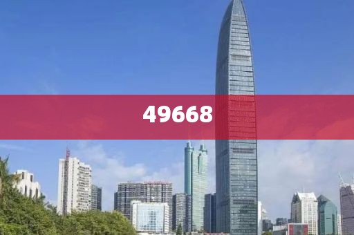 2025年新澳今晚資料的防范不實(shí)的假營(yíng)銷(xiāo)·不斷探尋