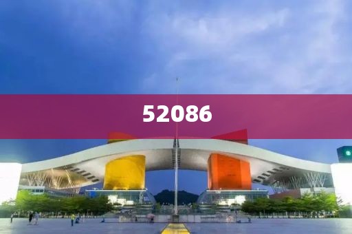 2025年澳門與香港免費(fèi)資料,正版資料的遠(yuǎn)離誤導(dǎo)的漩渦:詳細(xì)解答、解釋與落實(shí)