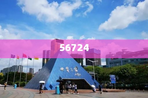 山東普高最新招聘信息匯總，教育工作者們看過(guò)來(lái)！，山東普高教師招聘信息大盤(pán)點(diǎn)，教育精英速來(lái)關(guān)注！
