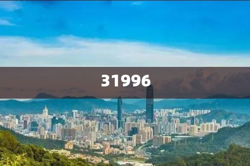 2025澳門特馬今晚開(kāi)獎(jiǎng)結(jié)果.精細(xì)評(píng)估說(shuō)明-精確洞察
