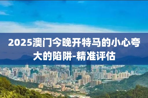 2025年3月21日 第33頁