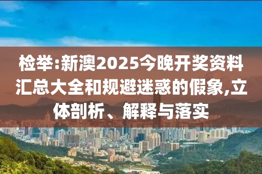 2025年4月10日 第37頁