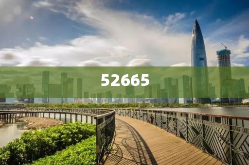 2025年澳門與香港精準(zhǔn)免費(fèi)大全,留心欺詐性廣告-精選解析、解釋與落實(shí)
