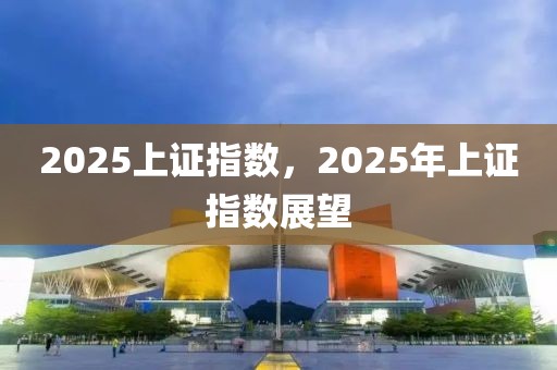 2025年2月3日 第7頁