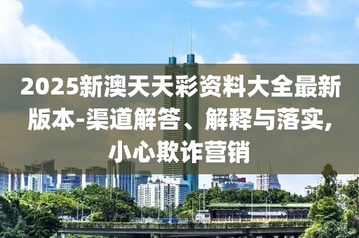 2025年4月9日 第45頁(yè)