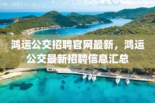 2025年3月28日 第43頁(yè)