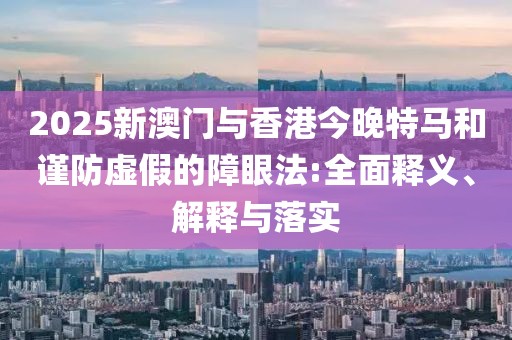 2025年4月2日 第41頁(yè)