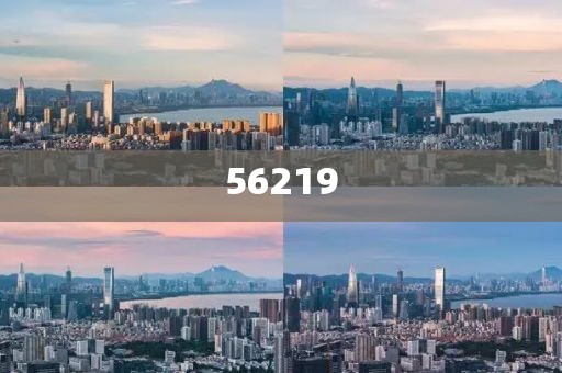2025年4月12日 第8頁(yè)