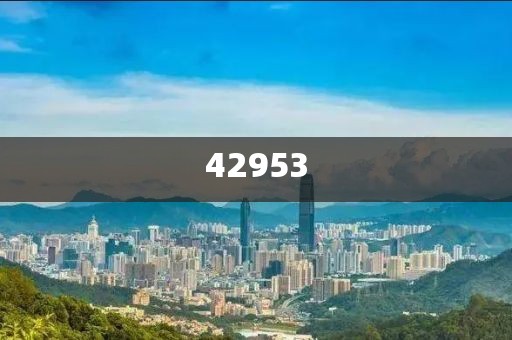 2025新奧開獎記錄的真實數(shù)據(jù)解釋定義·熱點挖掘