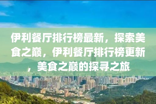 2025年2月 第1094頁