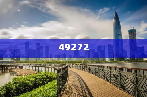 2025精準正版免費資料.謹防包裝的假象·實時快訊